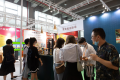 广州国际茶叶展-广州茶博会(TEA EXPO)2026年参展指南