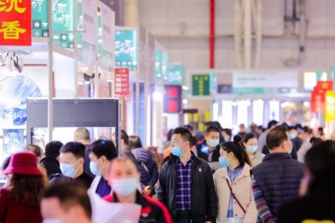 上海国际茶产业博览会-上海茶博会展会现场图片