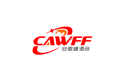 安徽合肥糖酒食品交易会-安徽糖酒会展会现场图片