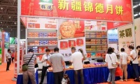 安徽合肥糖酒食品交易会-安徽糖酒会(CAWFF)线上展位预约流程及操作步骤