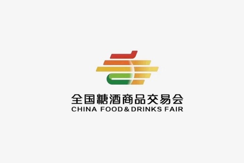全国糖酒商品交易会-南京糖酒会秋季展会现场图片