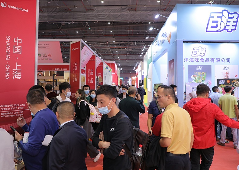 郑州国际休闲食品糖果零食及巧克力展览会