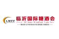 2026年中国（临沂）糖酒商品交易会(临沂糖酒会)将展出哪些内容？