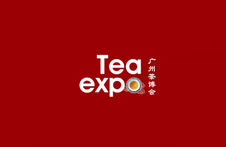广州春季茶叶展-广州茶博会展会现场图片