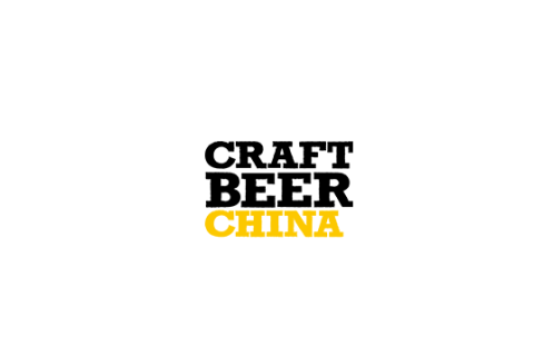 亚洲精酿啤酒会议展会现场图片