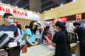 2026年广州国际茶叶展-广州茶博会展位预约流程详解，从申请到确认