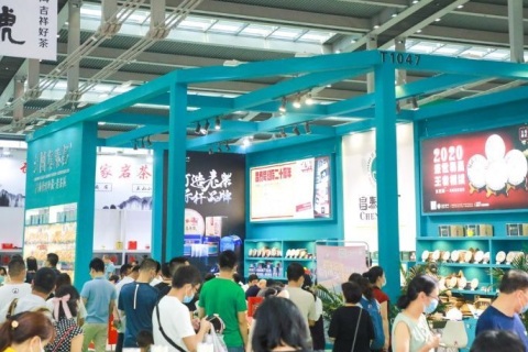 上海国际茶产业博览会-上海茶博会展会现场图片