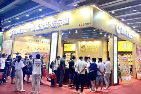 广州春季茶叶展-广州茶博会展会现场图片