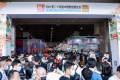 2027中国（广州）国际烘焙展览会(CHINA BAKERY EXHIBITION)购票指南