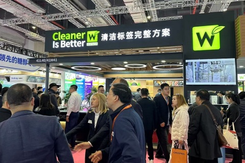 广州国际天然提取物和健康食品配料展览会展会现场图片