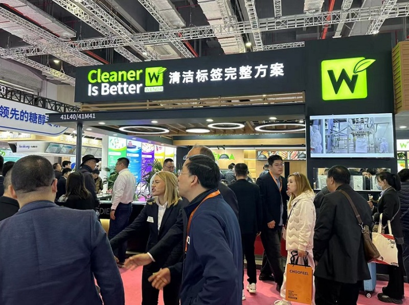 广州国际天然提取物和健康食品配料展览会