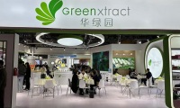 广州国际天然提取物和健康食品配料展览会(FIC)2026年参展指南