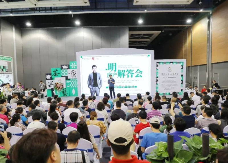 沈阳国际茶产业展-沈阳茶博会