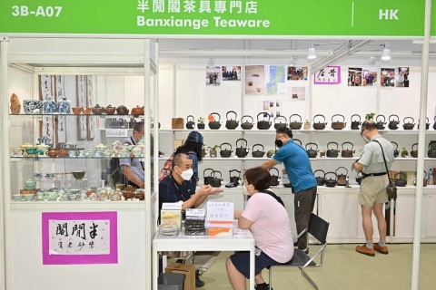香港国际茶展展会现场图片