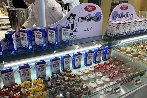 广州国际天然提取物和健康食品配料展览会展会现场图片