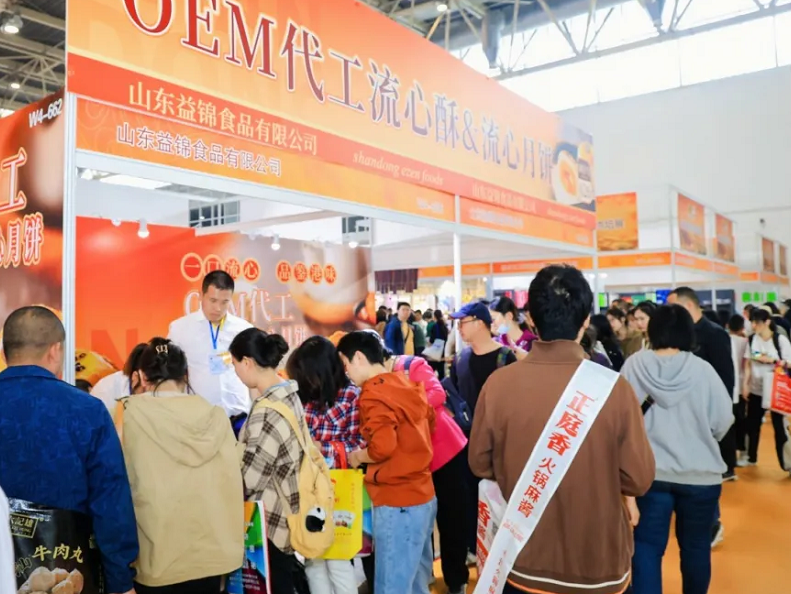 北京国际烘焙展览会