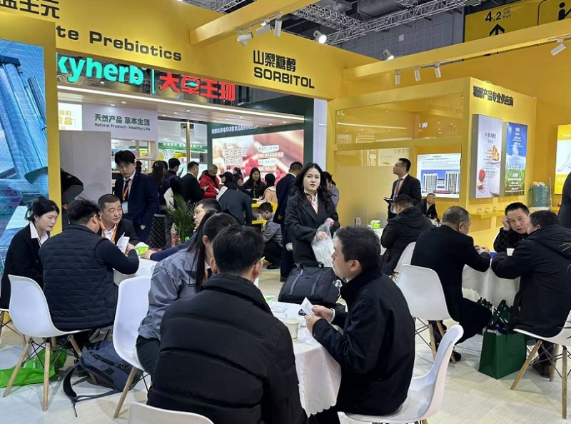 中国（上海）国际食品添加剂和配料展览会