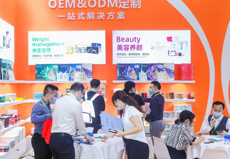 上海国际淀粉及淀粉衍生物展览会