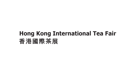 香港国际茶展展会现场图片