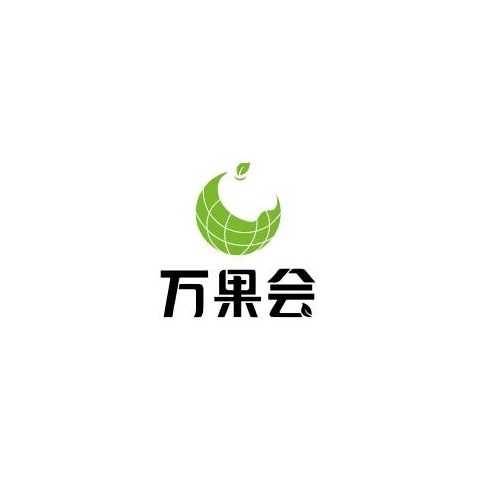 上海国际果蔬展-亚洲果蔬博览会展会现场图片