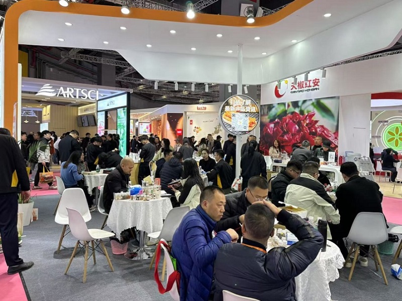 中国(上海)国际食品添加剂和配料展览会