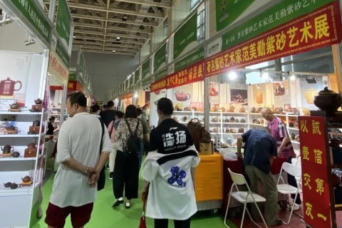 山东烟台茶博会展会现场图片