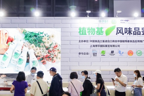 深圳食品配料展展会现场图片