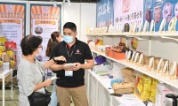 2026年香港国际茶展(HKTDC Hong Kong International Tea Fair)将展出哪些内容？