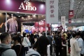 2027年台湾烘焙展览会展位预定流程，一步一步教你操作