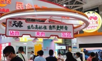 2026年厦门国际肉类工业展-中国国际肉类产业周(CIMIE)如何获取门票？购票方式有哪些？