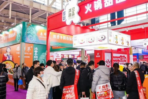 南京火锅展-中国火锅展展会现场图片