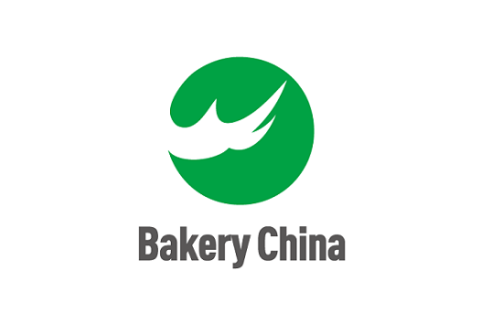 中国国际烘焙展秋季展会现场图片