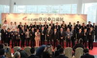 2027年台湾烘焙展览会(TIBS)门票购买方式