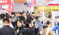 2026年南京火锅展-中国火锅展(CHINA HOTPOT EXHIBITION)门票购买渠道指南