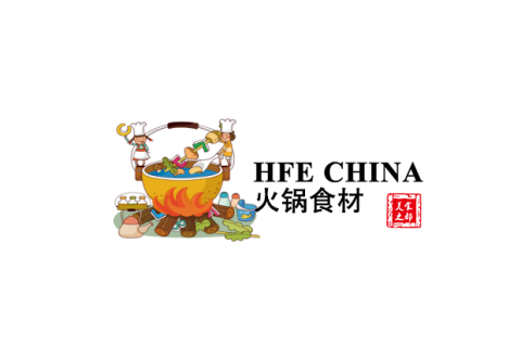重庆国际火锅食材用品展览会展会现场图片