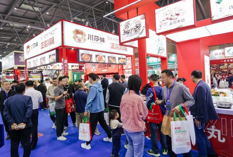 重庆国际火锅食材用品展览会
