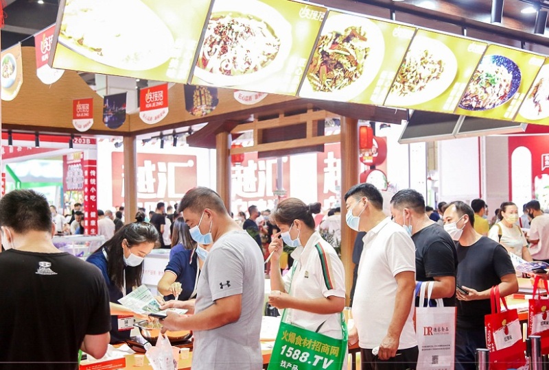 北京国际餐饮业博览会