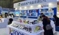 2026年中国国际食品餐饮博览会-湖南食餐会全攻略