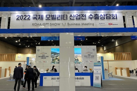 韩国改装车及汽车配件展览会展会现场图片