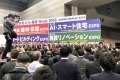2026年日本东京建材卫浴地板展览会参展全指南