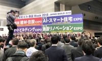2026年日本东京建材卫浴地板展览会参展全指南