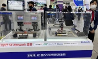 2026年韩国首尔五金工具展览会展位预定流程+注意事项