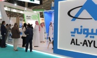 沙特利雅得建筑建材展览会(Saudi Infrastructure Expo)2026年参展指南