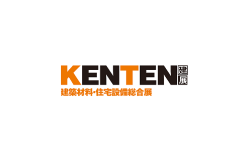 日本大阪建材展览会展会现场图片