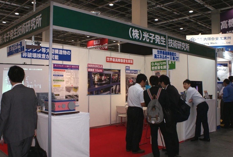日本大阪工业展览会