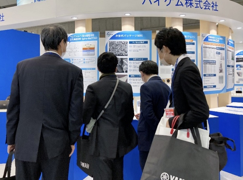 日本东京智能工厂展览会