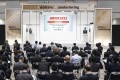 2026年日本东京机床展览会(JIMTOF)如何获取门票？购票方式有哪些？
