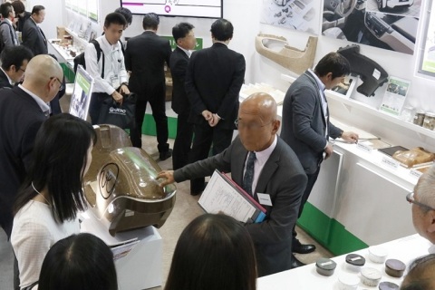 日本东京高功能金属展览会展会现场图片