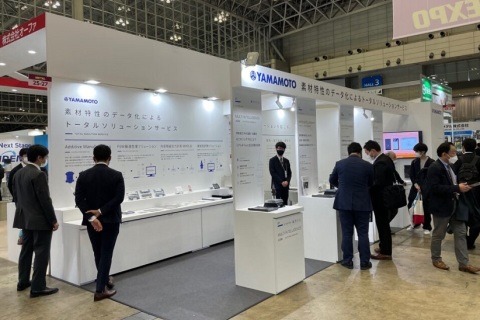 日本东京高机能薄膜技术展览会展会现场图片