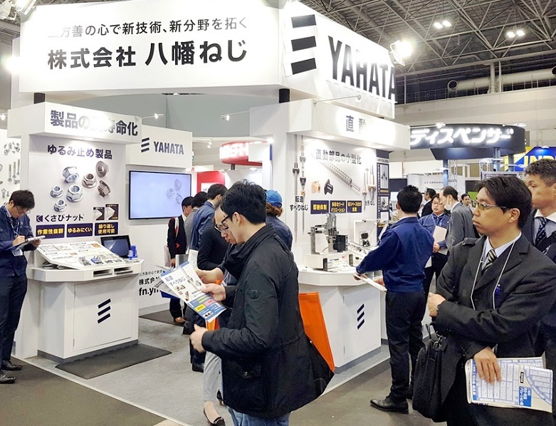 日本名古屋先进3D打印展览会